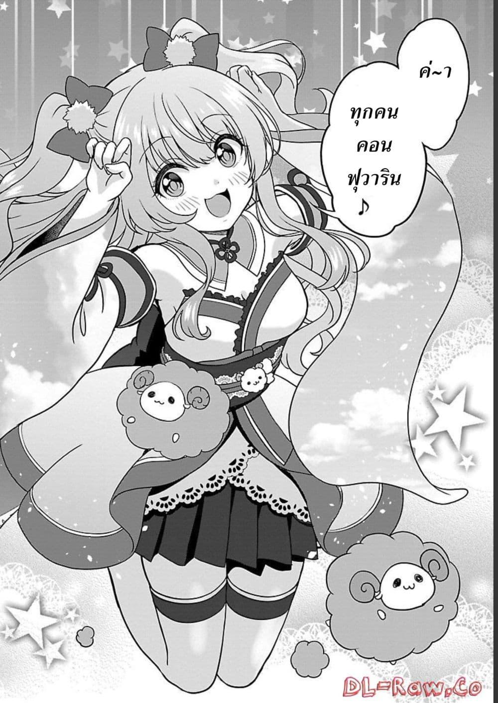 Manga-lc-com อ่านมังงะ อ่านการ์ตูน ออนไลน์ ฟรี Shitsuren Shita Node Vtuber Hajimeta ตอนที่ 1 2 3 4 5 6 7 8 9 10 11 12 13 14 ฟรี ไม่มีโฆษณา Manga-lc - อ่าน มังงะ อ่าน การ์ตูน ออนไลน์ อ่านมังงะ ฟรี