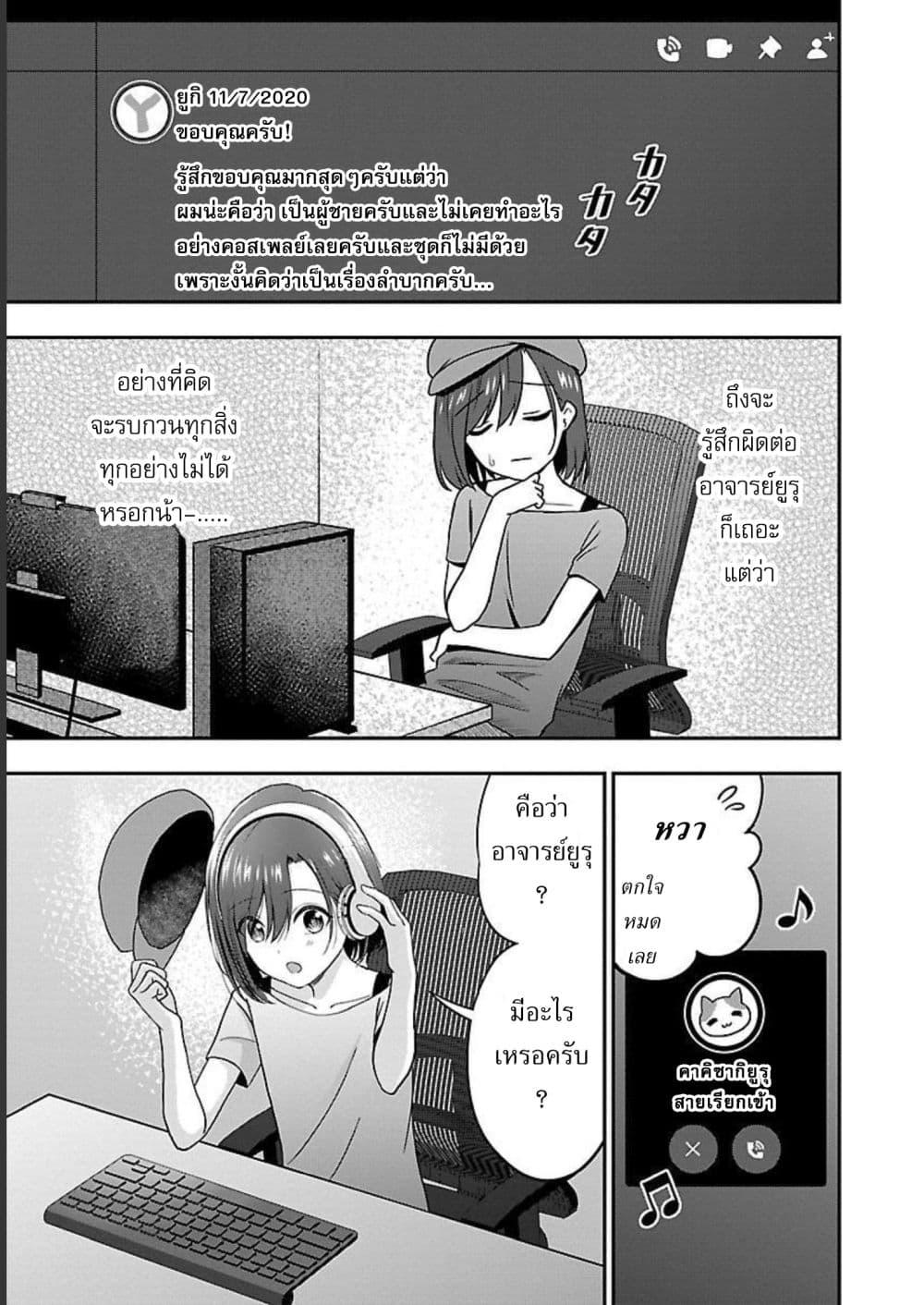 Manga-lc-com อ่านมังงะ อ่านการ์ตูน ออนไลน์ ฟรี Shitsuren Shita Node Vtuber Hajimeta ตอนที่ 1 2 3 4 5 6 7 8 9 10 11 12 13 14 ฟรี ไม่มีโฆษณา Manga-lc - อ่าน มังงะ อ่าน การ์ตูน ออนไลน์ อ่านมังงะ ฟรี