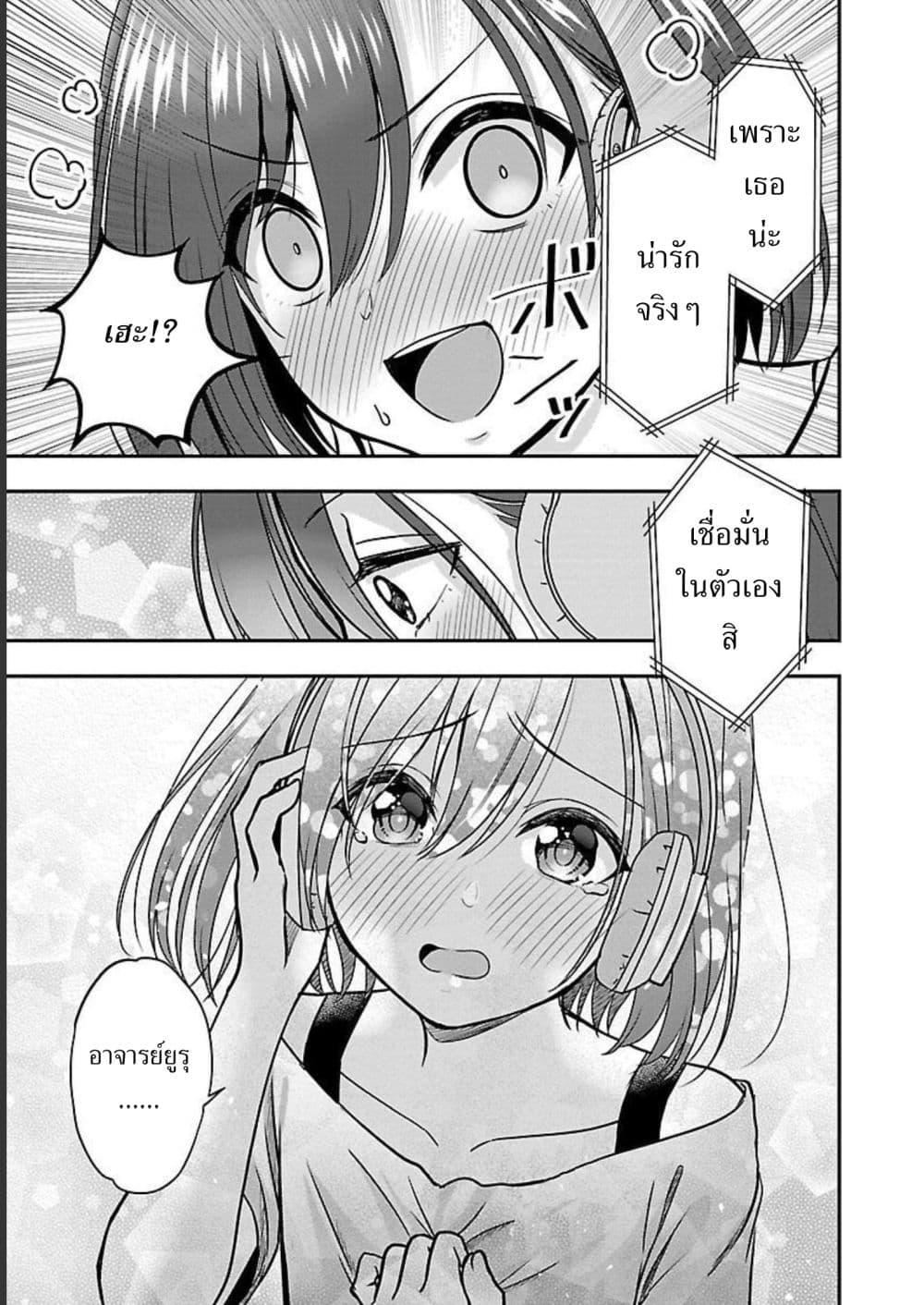 Manga-lc-com อ่านมังงะ อ่านการ์ตูน ออนไลน์ ฟรี Shitsuren Shita Node Vtuber Hajimeta ตอนที่ 1 2 3 4 5 6 7 8 9 10 11 12 13 14 ฟรี ไม่มีโฆษณา Manga-lc - อ่าน มังงะ อ่าน การ์ตูน ออนไลน์ อ่านมังงะ ฟรี