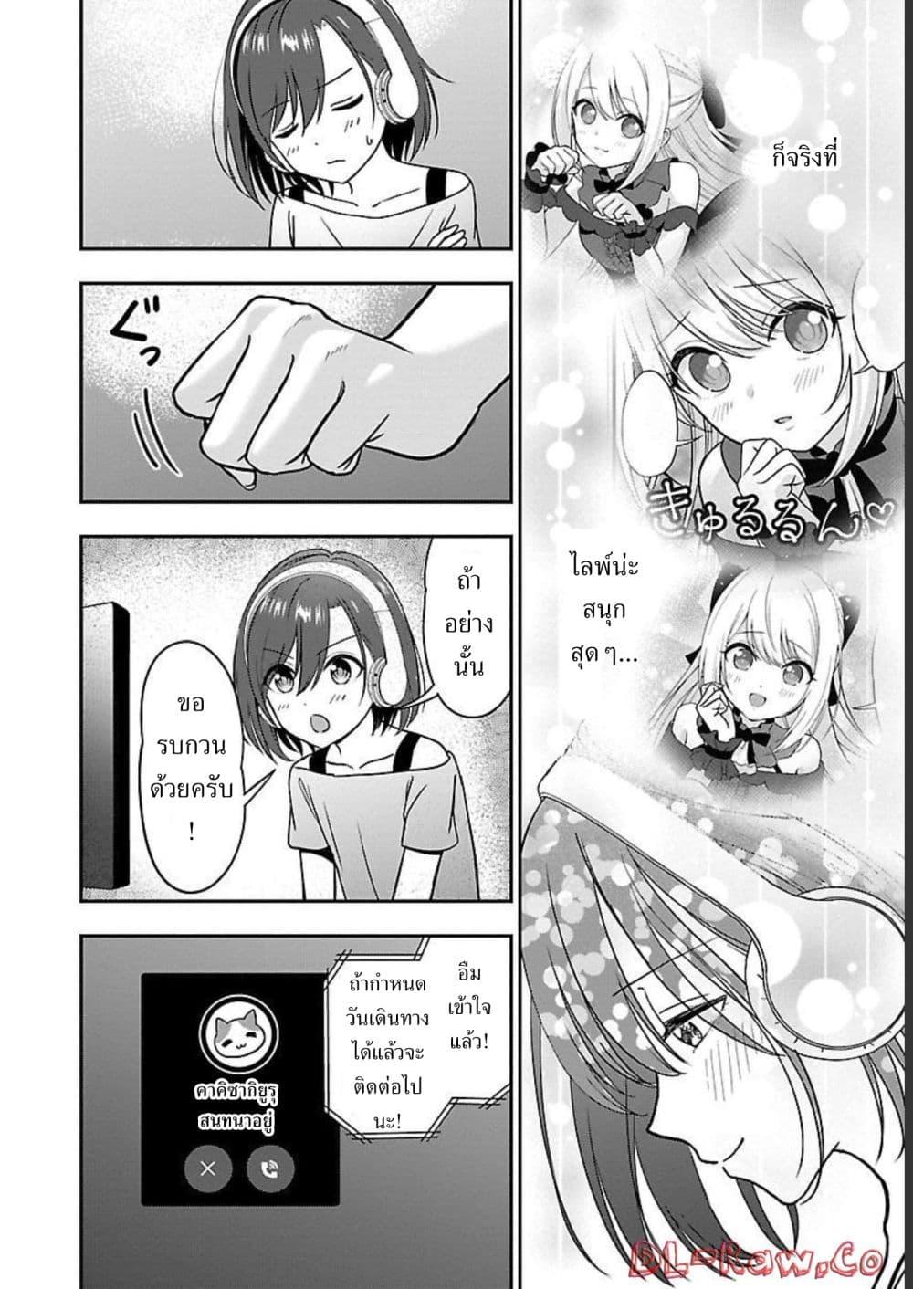 Manga-lc-com อ่านมังงะ อ่านการ์ตูน ออนไลน์ ฟรี Shitsuren Shita Node Vtuber Hajimeta ตอนที่ 1 2 3 4 5 6 7 8 9 10 11 12 13 14 ฟรี ไม่มีโฆษณา Manga-lc - อ่าน มังงะ อ่าน การ์ตูน ออนไลน์ อ่านมังงะ ฟรี