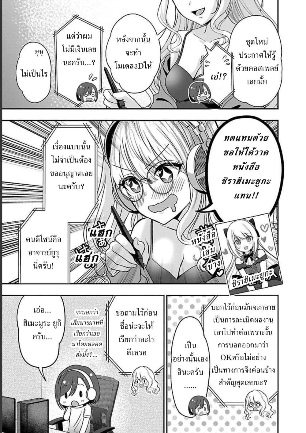 Manga-lc-com อ่านมังงะ อ่านการ์ตูน ออนไลน์ ฟรี Shitsuren Shita Node Vtuber Hajimeta ตอนที่ 1 2 3 4 5 6 7 8 9 10 11 12 13 14 ฟรี ไม่มีโฆษณา Manga-lc - อ่าน มังงะ อ่าน การ์ตูน ออนไลน์ อ่านมังงะ ฟรี