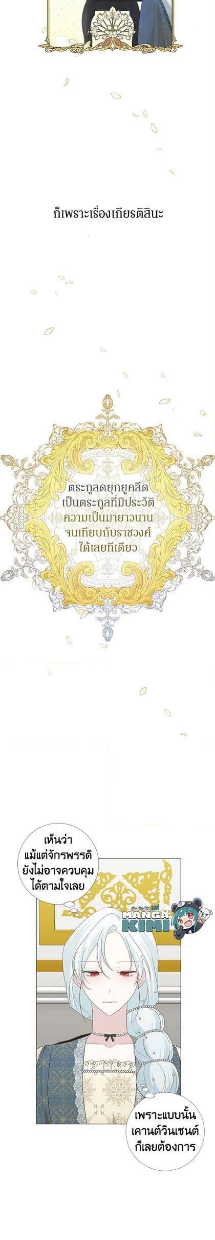 Manga-lc-com อ่านมังงะ อ่านการ์ตูน ออนไลน์ ฟรี Somehow, My Tyrant Husband Has Became Cautious ตอนที่ 1 2 3 4 5 6 7 8 9 10 11 12 13 14 ฟรี ไม่มีโฆษณา Manga-lc - อ่าน มังงะ อ่าน การ์ตูน ออนไลน์ อ่านมังงะ ฟรี