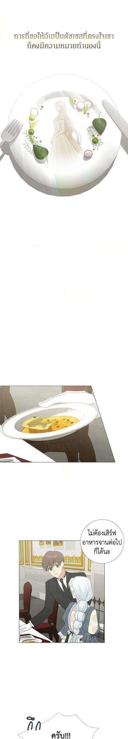 Manga-lc-com อ่านมังงะ อ่านการ์ตูน ออนไลน์ ฟรี Somehow, My Tyrant Husband Has Became Cautious ตอนที่ 1 2 3 4 5 6 7 8 9 10 11 12 13 14 ฟรี ไม่มีโฆษณา Manga-lc - อ่าน มังงะ อ่าน การ์ตูน ออนไลน์ อ่านมังงะ ฟรี