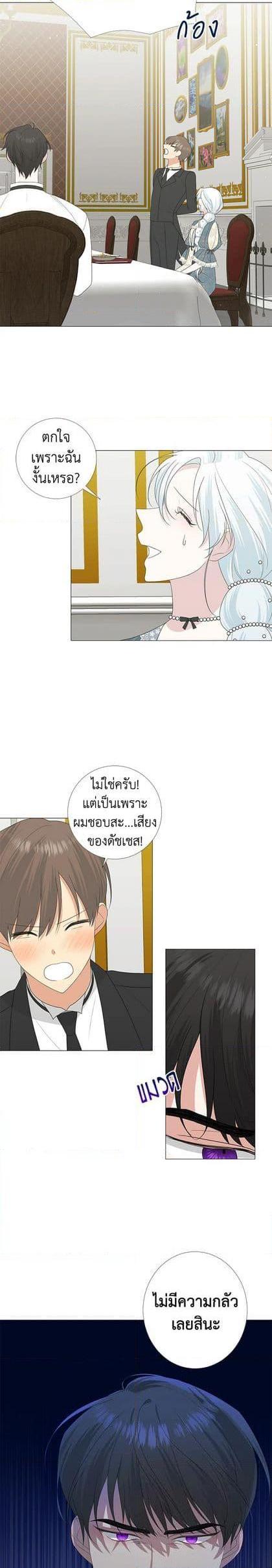 Manga-lc-com อ่านมังงะ อ่านการ์ตูน ออนไลน์ ฟรี Somehow, My Tyrant Husband Has Became Cautious ตอนที่ 1 2 3 4 5 6 7 8 9 10 11 12 13 14 ฟรี ไม่มีโฆษณา Manga-lc - อ่าน มังงะ อ่าน การ์ตูน ออนไลน์ อ่านมังงะ ฟรี