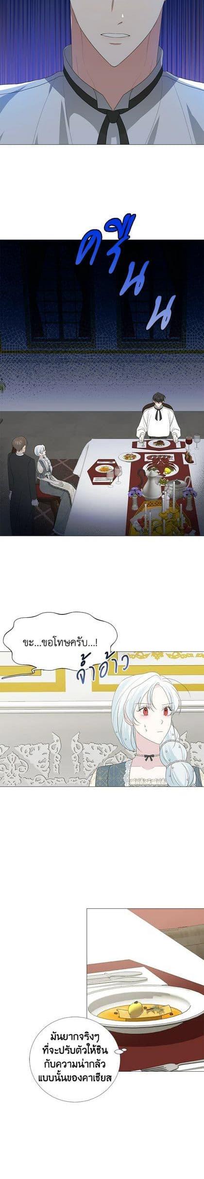 Manga-lc-com อ่านมังงะ อ่านการ์ตูน ออนไลน์ ฟรี Somehow, My Tyrant Husband Has Became Cautious ตอนที่ 1 2 3 4 5 6 7 8 9 10 11 12 13 14 ฟรี ไม่มีโฆษณา Manga-lc - อ่าน มังงะ อ่าน การ์ตูน ออนไลน์ อ่านมังงะ ฟรี