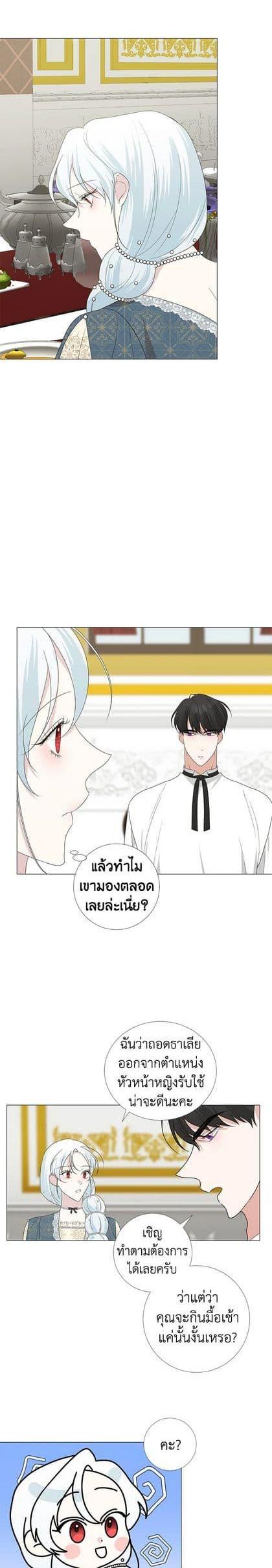 Manga-lc-com อ่านมังงะ อ่านการ์ตูน ออนไลน์ ฟรี Somehow, My Tyrant Husband Has Became Cautious ตอนที่ 1 2 3 4 5 6 7 8 9 10 11 12 13 14 ฟรี ไม่มีโฆษณา Manga-lc - อ่าน มังงะ อ่าน การ์ตูน ออนไลน์ อ่านมังงะ ฟรี