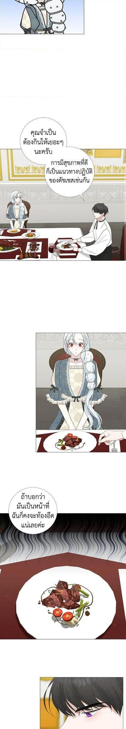 Manga-lc-com อ่านมังงะ อ่านการ์ตูน ออนไลน์ ฟรี Somehow, My Tyrant Husband Has Became Cautious ตอนที่ 1 2 3 4 5 6 7 8 9 10 11 12 13 14 ฟรี ไม่มีโฆษณา Manga-lc - อ่าน มังงะ อ่าน การ์ตูน ออนไลน์ อ่านมังงะ ฟรี