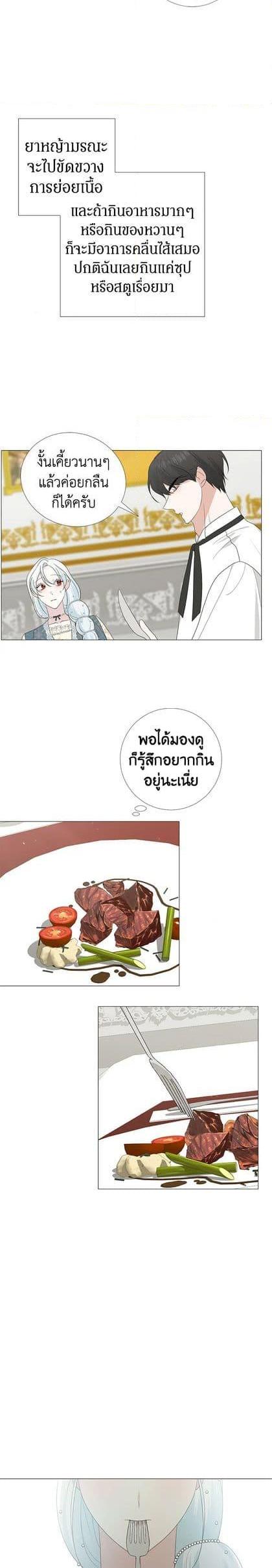 Manga-lc-com อ่านมังงะ อ่านการ์ตูน ออนไลน์ ฟรี Somehow, My Tyrant Husband Has Became Cautious ตอนที่ 1 2 3 4 5 6 7 8 9 10 11 12 13 14 ฟรี ไม่มีโฆษณา Manga-lc - อ่าน มังงะ อ่าน การ์ตูน ออนไลน์ อ่านมังงะ ฟรี