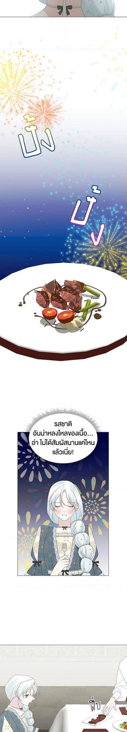 Manga-lc-com อ่านมังงะ อ่านการ์ตูน ออนไลน์ ฟรี Somehow, My Tyrant Husband Has Became Cautious ตอนที่ 1 2 3 4 5 6 7 8 9 10 11 12 13 14 ฟรี ไม่มีโฆษณา Manga-lc - อ่าน มังงะ อ่าน การ์ตูน ออนไลน์ อ่านมังงะ ฟรี