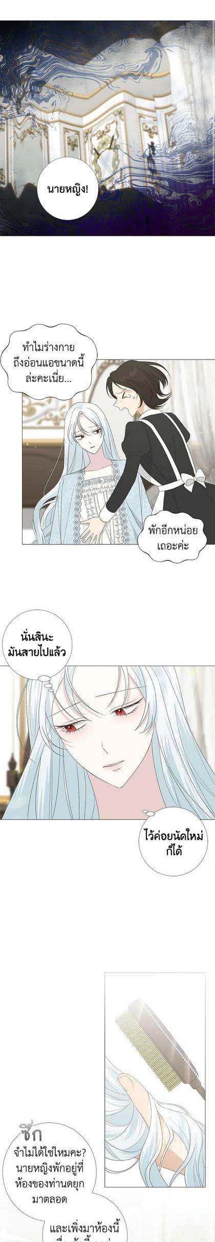 Manga-lc-com อ่านมังงะ อ่านการ์ตูน ออนไลน์ ฟรี Somehow, My Tyrant Husband Has Became Cautious ตอนที่ 1 2 3 4 5 6 7 8 9 10 11 12 13 14 ฟรี ไม่มีโฆษณา Manga-lc - อ่าน มังงะ อ่าน การ์ตูน ออนไลน์ อ่านมังงะ ฟรี