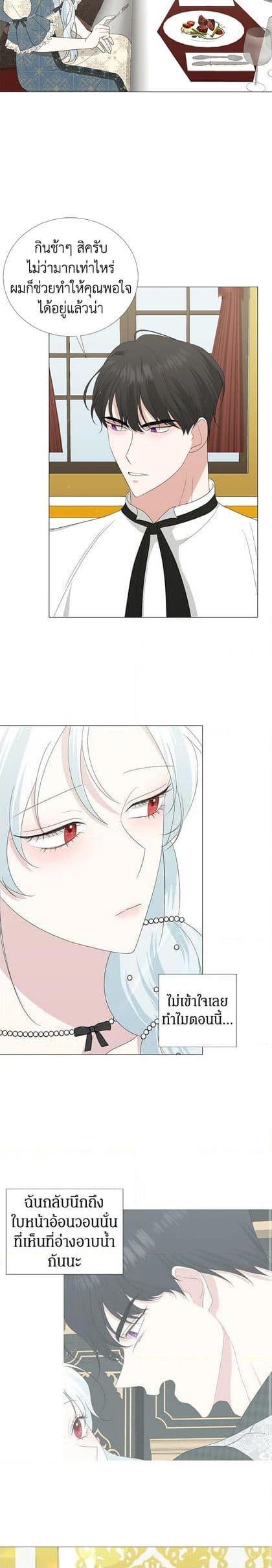 Manga-lc-com อ่านมังงะ อ่านการ์ตูน ออนไลน์ ฟรี Somehow, My Tyrant Husband Has Became Cautious ตอนที่ 1 2 3 4 5 6 7 8 9 10 11 12 13 14 ฟรี ไม่มีโฆษณา Manga-lc - อ่าน มังงะ อ่าน การ์ตูน ออนไลน์ อ่านมังงะ ฟรี