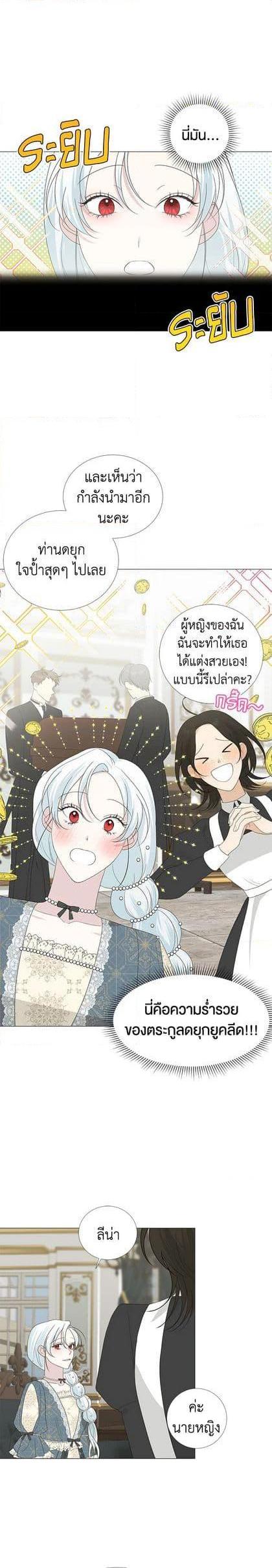 Manga-lc-com อ่านมังงะ อ่านการ์ตูน ออนไลน์ ฟรี Somehow, My Tyrant Husband Has Became Cautious ตอนที่ 1 2 3 4 5 6 7 8 9 10 11 12 13 14 ฟรี ไม่มีโฆษณา Manga-lc - อ่าน มังงะ อ่าน การ์ตูน ออนไลน์ อ่านมังงะ ฟรี