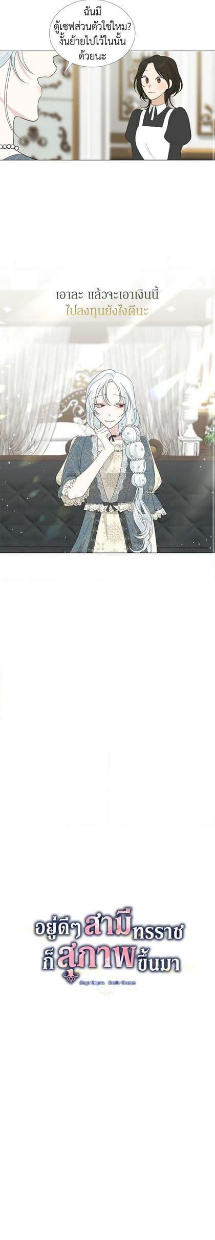 Manga-lc-com อ่านมังงะ อ่านการ์ตูน ออนไลน์ ฟรี Somehow, My Tyrant Husband Has Became Cautious ตอนที่ 1 2 3 4 5 6 7 8 9 10 11 12 13 14 ฟรี ไม่มีโฆษณา Manga-lc - อ่าน มังงะ อ่าน การ์ตูน ออนไลน์ อ่านมังงะ ฟรี