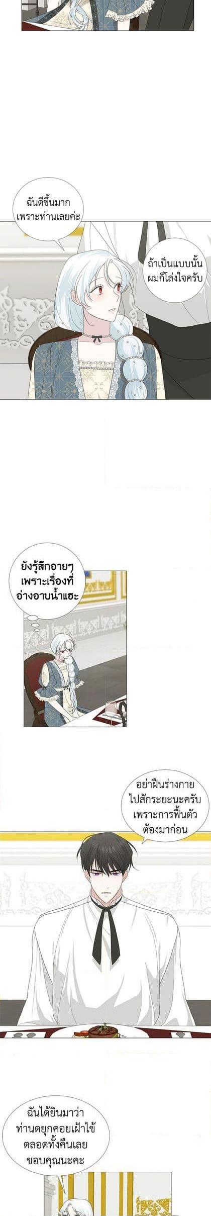 Manga-lc-com อ่านมังงะ อ่านการ์ตูน ออนไลน์ ฟรี Somehow, My Tyrant Husband Has Became Cautious ตอนที่ 1 2 3 4 5 6 7 8 9 10 11 12 13 14 ฟรี ไม่มีโฆษณา Manga-lc - อ่าน มังงะ อ่าน การ์ตูน ออนไลน์ อ่านมังงะ ฟรี