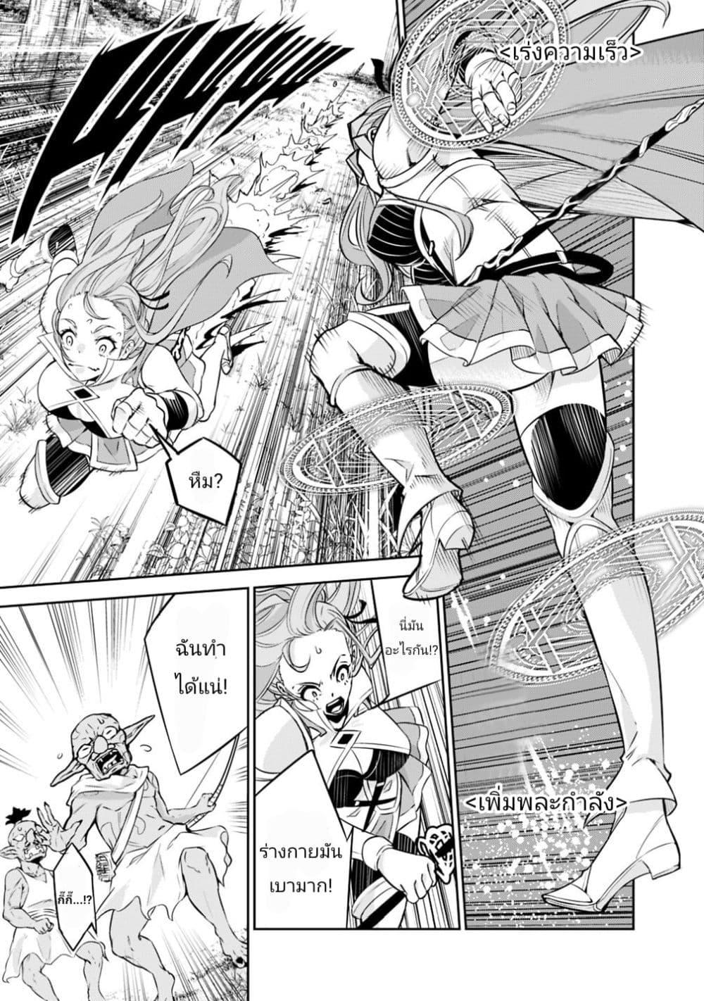 Manga-lc-com อ่านมังงะ อ่านการ์ตูน ออนไลน์ ฟรี Shijou Saikyou no Mahou Kenshi ตอนที่ 1 2 3 4 5 6 7 8 9 10 11 12 13 14 ฟรี ไม่มีโฆษณา Manga-lc - อ่าน มังงะ อ่าน การ์ตูน ออนไลน์ อ่านมังงะ ฟรี