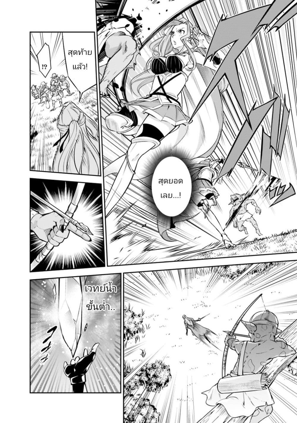 Manga-lc-com อ่านมังงะ อ่านการ์ตูน ออนไลน์ ฟรี Shijou Saikyou no Mahou Kenshi ตอนที่ 1 2 3 4 5 6 7 8 9 10 11 12 13 14 ฟรี ไม่มีโฆษณา Manga-lc - อ่าน มังงะ อ่าน การ์ตูน ออนไลน์ อ่านมังงะ ฟรี