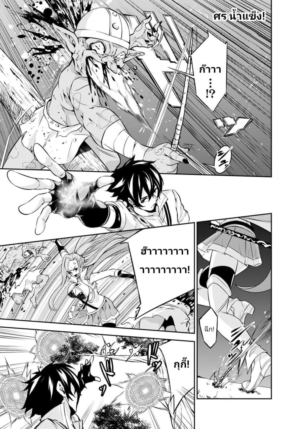 Manga-lc-com อ่านมังงะ อ่านการ์ตูน ออนไลน์ ฟรี Shijou Saikyou no Mahou Kenshi ตอนที่ 1 2 3 4 5 6 7 8 9 10 11 12 13 14 ฟรี ไม่มีโฆษณา Manga-lc - อ่าน มังงะ อ่าน การ์ตูน ออนไลน์ อ่านมังงะ ฟรี