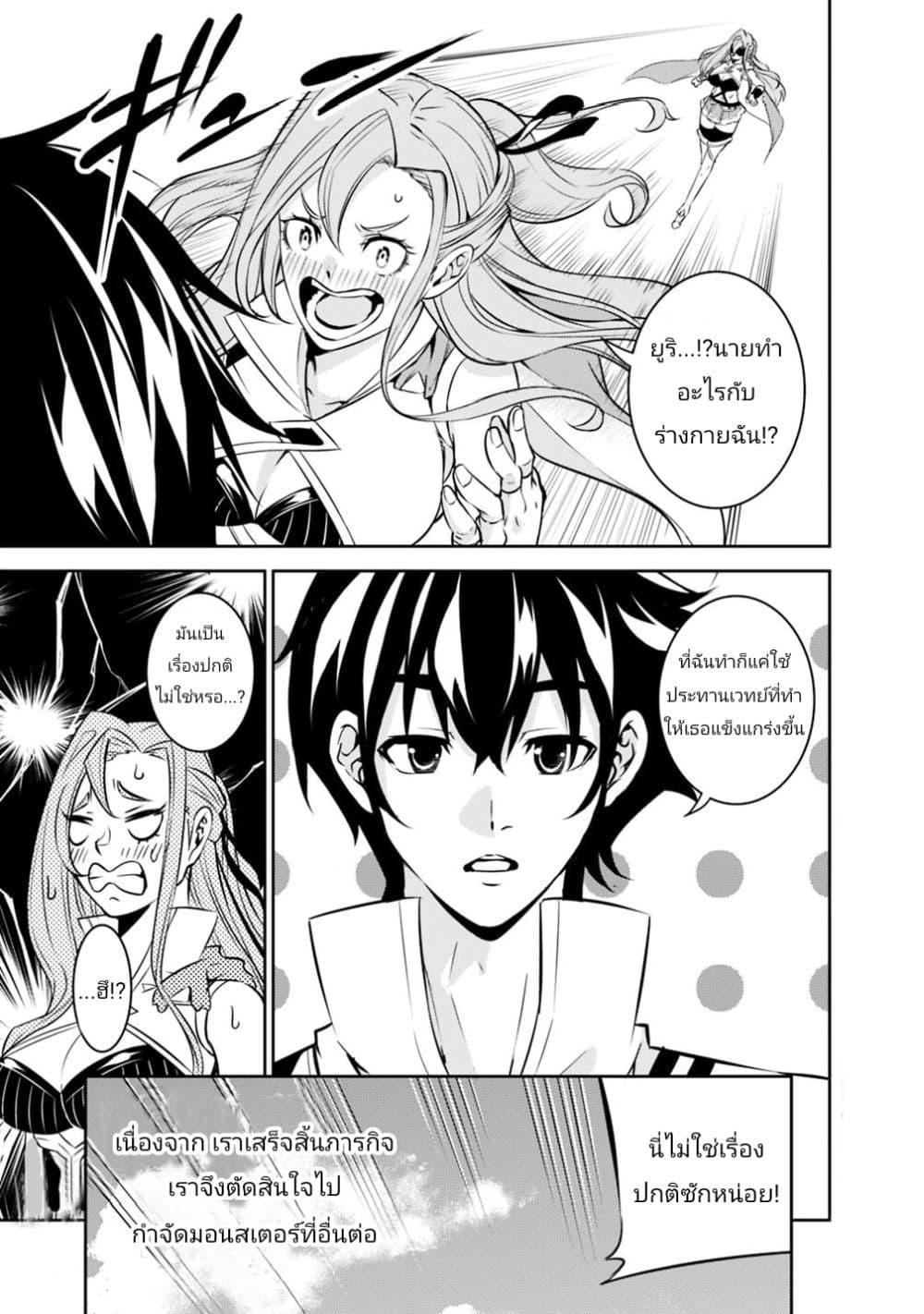 Manga-lc-com อ่านมังงะ อ่านการ์ตูน ออนไลน์ ฟรี Shijou Saikyou no Mahou Kenshi ตอนที่ 1 2 3 4 5 6 7 8 9 10 11 12 13 14 ฟรี ไม่มีโฆษณา Manga-lc - อ่าน มังงะ อ่าน การ์ตูน ออนไลน์ อ่านมังงะ ฟรี