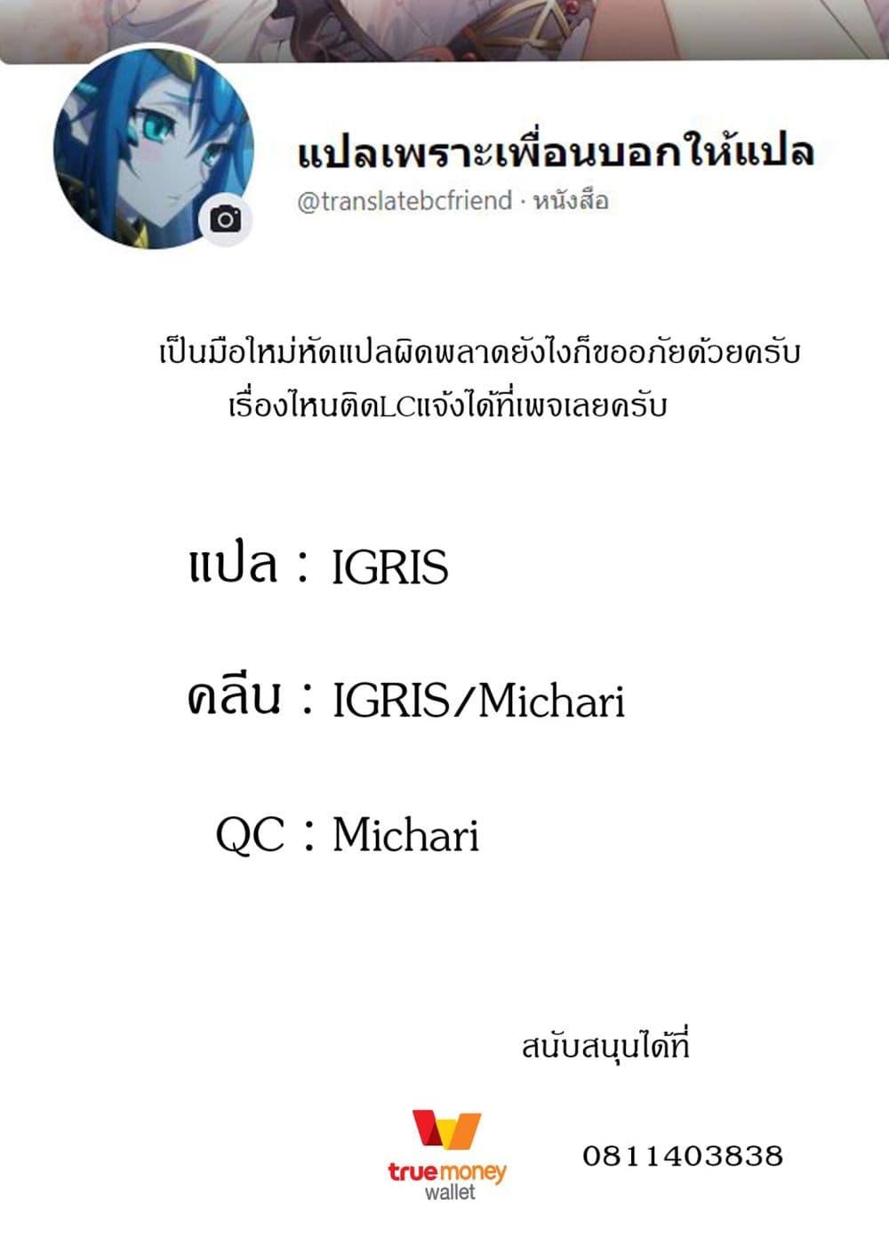 Manga-lc-com อ่านมังงะ อ่านการ์ตูน ออนไลน์ ฟรี Shijou Saikyou no Mahou Kenshi ตอนที่ 1 2 3 4 5 6 7 8 9 10 11 12 13 14 ฟรี ไม่มีโฆษณา Manga-lc - อ่าน มังงะ อ่าน การ์ตูน ออนไลน์ อ่านมังงะ ฟรี