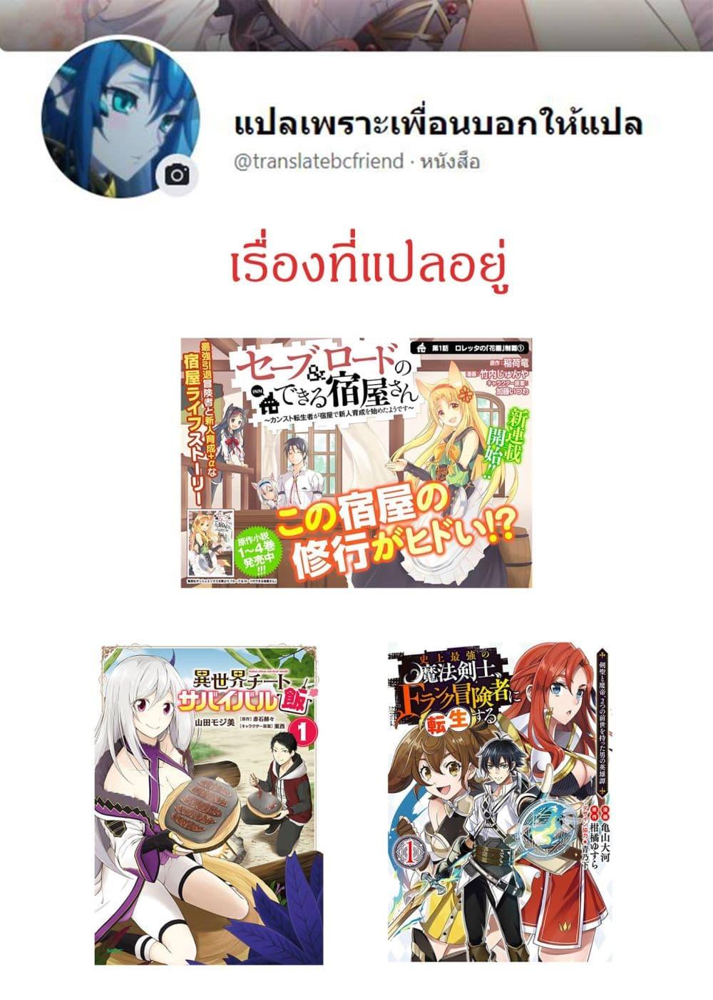 Manga-lc-com อ่านมังงะ อ่านการ์ตูน ออนไลน์ ฟรี Shijou Saikyou no Mahou Kenshi ตอนที่ 1 2 3 4 5 6 7 8 9 10 11 12 13 14 ฟรี ไม่มีโฆษณา Manga-lc - อ่าน มังงะ อ่าน การ์ตูน ออนไลน์ อ่านมังงะ ฟรี