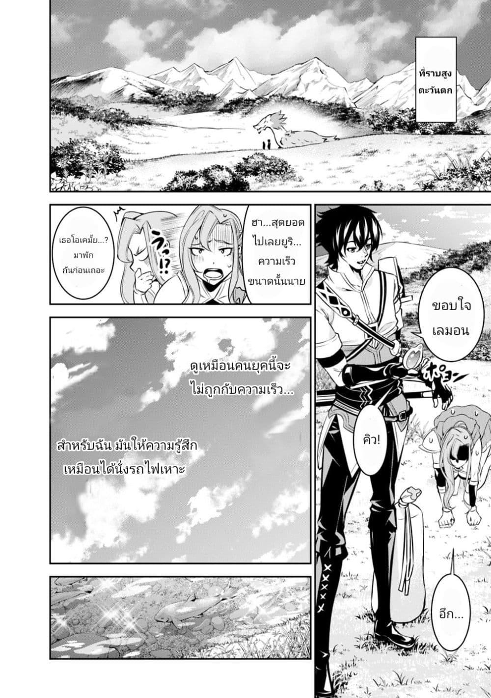 Manga-lc-com อ่านมังงะ อ่านการ์ตูน ออนไลน์ ฟรี Shijou Saikyou no Mahou Kenshi ตอนที่ 1 2 3 4 5 6 7 8 9 10 11 12 13 14 ฟรี ไม่มีโฆษณา Manga-lc - อ่าน มังงะ อ่าน การ์ตูน ออนไลน์ อ่านมังงะ ฟรี