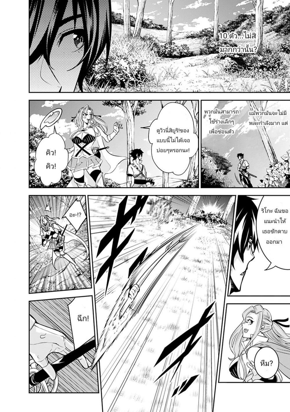 Manga-lc-com อ่านมังงะ อ่านการ์ตูน ออนไลน์ ฟรี Shijou Saikyou no Mahou Kenshi ตอนที่ 1 2 3 4 5 6 7 8 9 10 11 12 13 14 ฟรี ไม่มีโฆษณา Manga-lc - อ่าน มังงะ อ่าน การ์ตูน ออนไลน์ อ่านมังงะ ฟรี