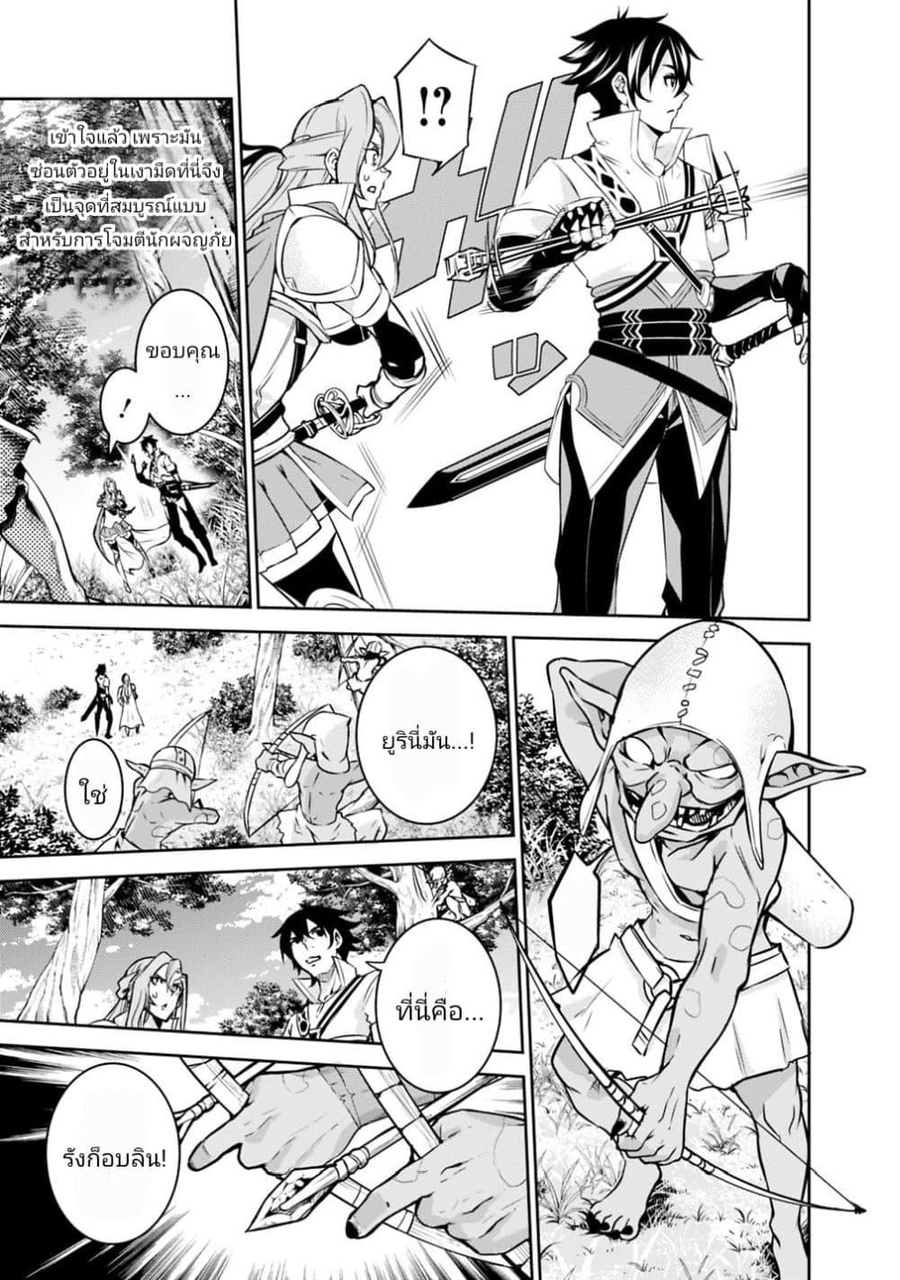 Manga-lc-com อ่านมังงะ อ่านการ์ตูน ออนไลน์ ฟรี Shijou Saikyou no Mahou Kenshi ตอนที่ 1 2 3 4 5 6 7 8 9 10 11 12 13 14 ฟรี ไม่มีโฆษณา Manga-lc - อ่าน มังงะ อ่าน การ์ตูน ออนไลน์ อ่านมังงะ ฟรี