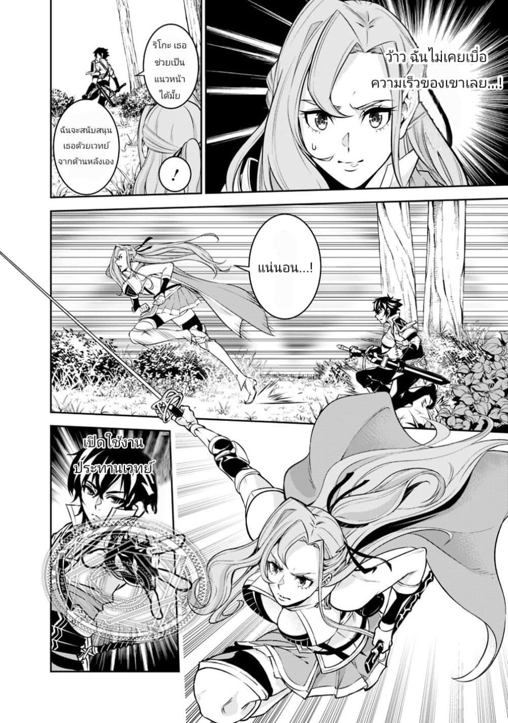 Manga-lc-com อ่านมังงะ อ่านการ์ตูน ออนไลน์ ฟรี Shijou Saikyou no Mahou Kenshi ตอนที่ 1 2 3 4 5 6 7 8 9 10 11 12 13 14 ฟรี ไม่มีโฆษณา Manga-lc - อ่าน มังงะ อ่าน การ์ตูน ออนไลน์ อ่านมังงะ ฟรี