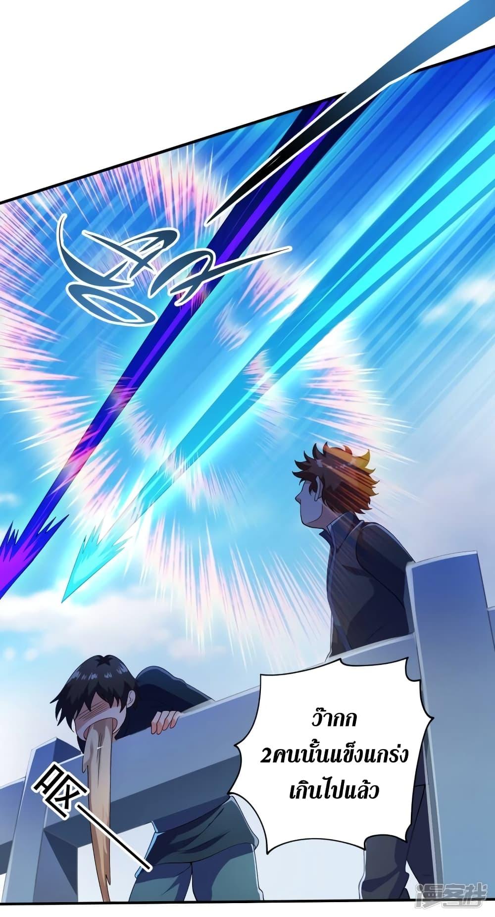 Manga-lc-com อ่านมังงะ อ่านการ์ตูน ออนไลน์ ฟรี Spirit Sword Sovereign ตอนที่ 1 2 3 4 5 6 7 8 9 10 11 12 13 14 ฟรี ไม่มีโฆษณา Manga-lc - อ่าน มังงะ อ่าน การ์ตูน ออนไลน์ อ่านมังงะ ฟรี