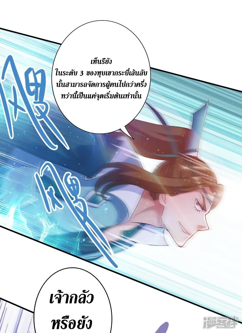 Manga-lc-com อ่านมังงะ อ่านการ์ตูน ออนไลน์ ฟรี Spirit Sword Sovereign ตอนที่ 1 2 3 4 5 6 7 8 9 10 11 12 13 14 ฟรี ไม่มีโฆษณา Manga-lc - อ่าน มังงะ อ่าน การ์ตูน ออนไลน์ อ่านมังงะ ฟรี