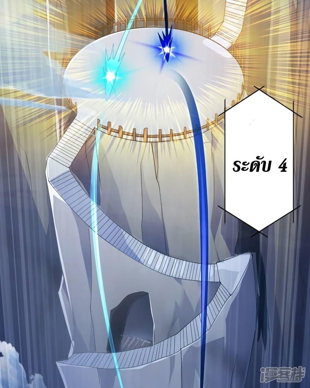 Manga-lc-com อ่านมังงะ อ่านการ์ตูน ออนไลน์ ฟรี Spirit Sword Sovereign ตอนที่ 1 2 3 4 5 6 7 8 9 10 11 12 13 14 ฟรี ไม่มีโฆษณา Manga-lc - อ่าน มังงะ อ่าน การ์ตูน ออนไลน์ อ่านมังงะ ฟรี