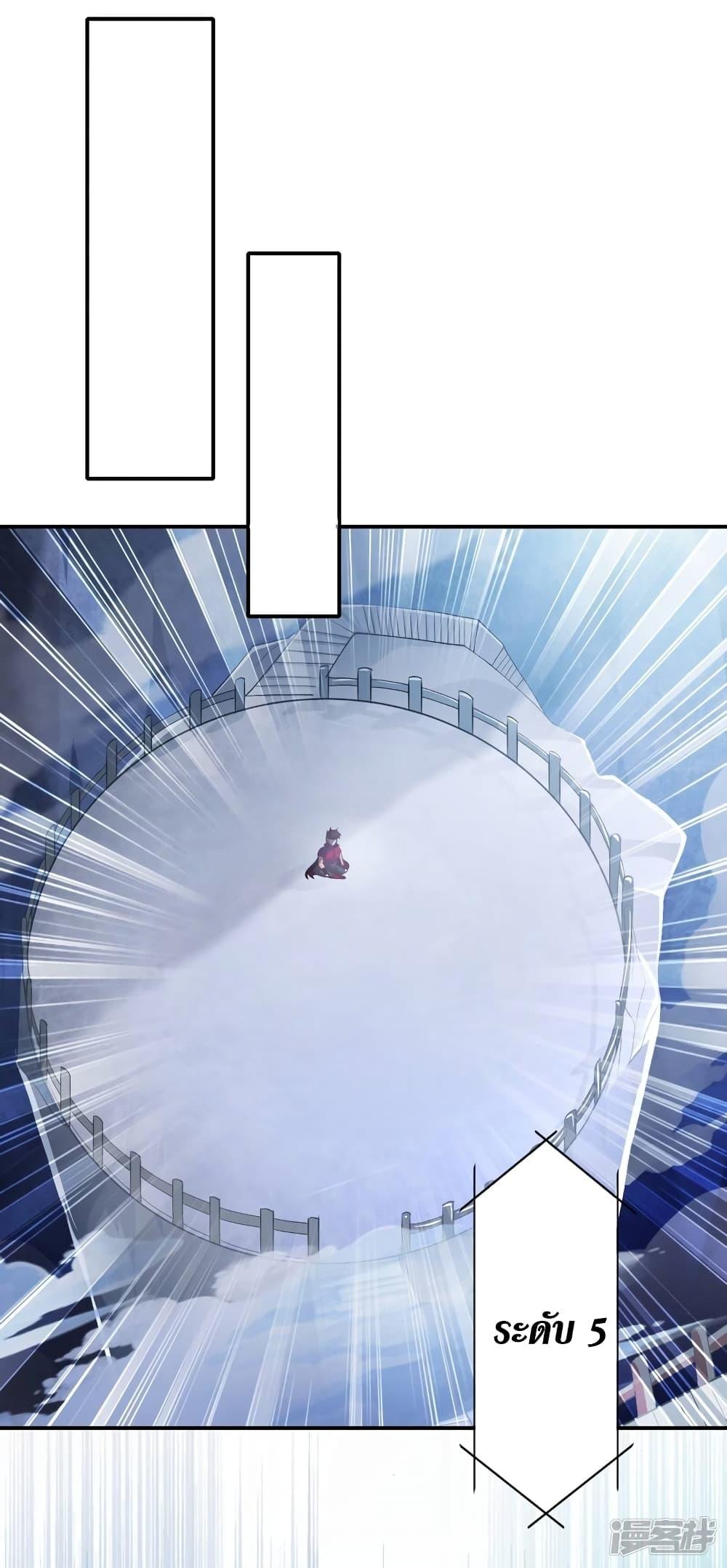 Manga-lc-com อ่านมังงะ อ่านการ์ตูน ออนไลน์ ฟรี Spirit Sword Sovereign ตอนที่ 1 2 3 4 5 6 7 8 9 10 11 12 13 14 ฟรี ไม่มีโฆษณา Manga-lc - อ่าน มังงะ อ่าน การ์ตูน ออนไลน์ อ่านมังงะ ฟรี