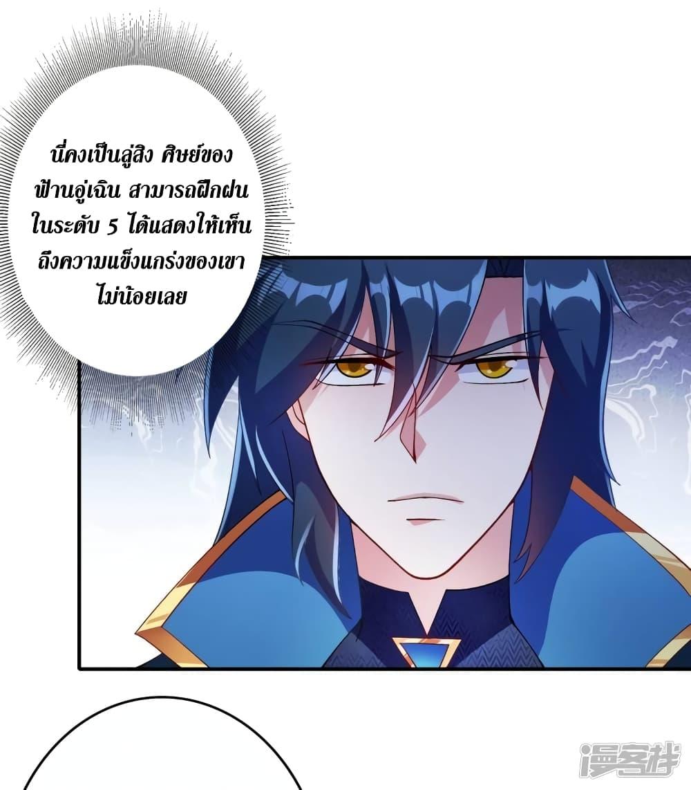 Manga-lc-com อ่านมังงะ อ่านการ์ตูน ออนไลน์ ฟรี Spirit Sword Sovereign ตอนที่ 1 2 3 4 5 6 7 8 9 10 11 12 13 14 ฟรี ไม่มีโฆษณา Manga-lc - อ่าน มังงะ อ่าน การ์ตูน ออนไลน์ อ่านมังงะ ฟรี