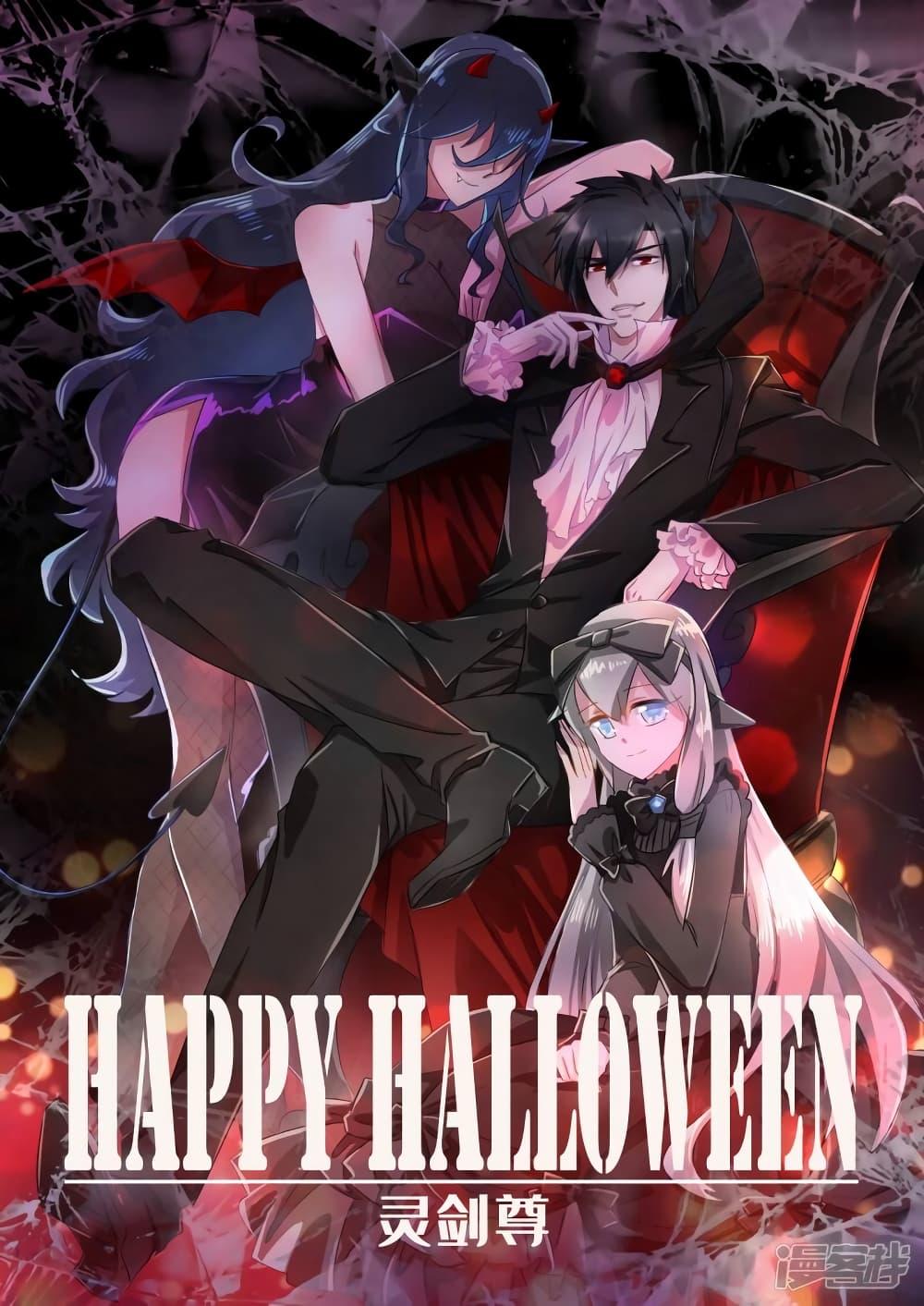 Manga-lc-com อ่านมังงะ อ่านการ์ตูน ออนไลน์ ฟรี Spirit Sword Sovereign ตอนที่ 1 2 3 4 5 6 7 8 9 10 11 12 13 14 ฟรี ไม่มีโฆษณา Manga-lc - อ่าน มังงะ อ่าน การ์ตูน ออนไลน์ อ่านมังงะ ฟรี