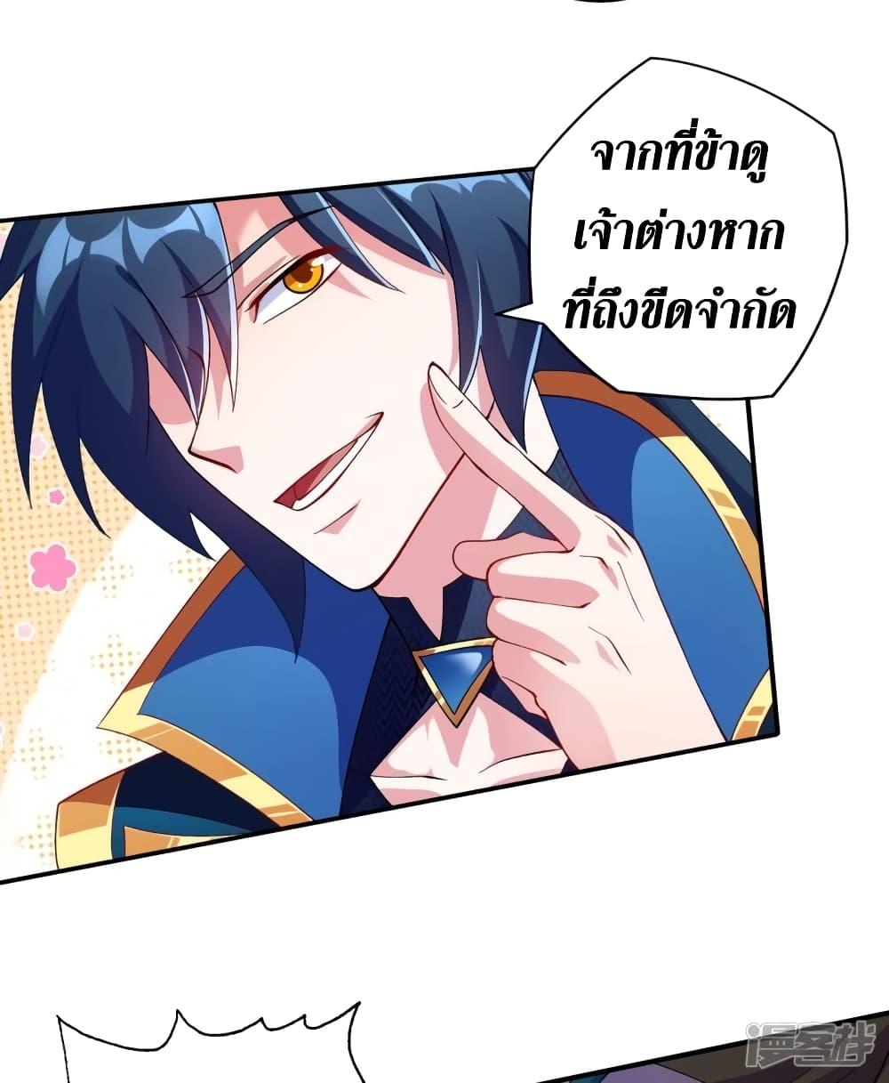 Manga-lc-com อ่านมังงะ อ่านการ์ตูน ออนไลน์ ฟรี Spirit Sword Sovereign ตอนที่ 1 2 3 4 5 6 7 8 9 10 11 12 13 14 ฟรี ไม่มีโฆษณา Manga-lc - อ่าน มังงะ อ่าน การ์ตูน ออนไลน์ อ่านมังงะ ฟรี