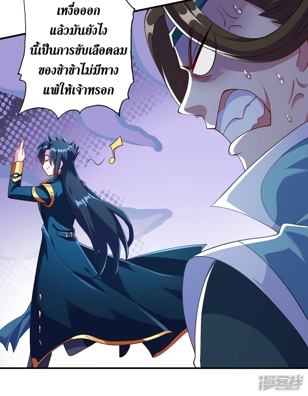 Manga-lc-com อ่านมังงะ อ่านการ์ตูน ออนไลน์ ฟรี Spirit Sword Sovereign ตอนที่ 1 2 3 4 5 6 7 8 9 10 11 12 13 14 ฟรี ไม่มีโฆษณา Manga-lc - อ่าน มังงะ อ่าน การ์ตูน ออนไลน์ อ่านมังงะ ฟรี
