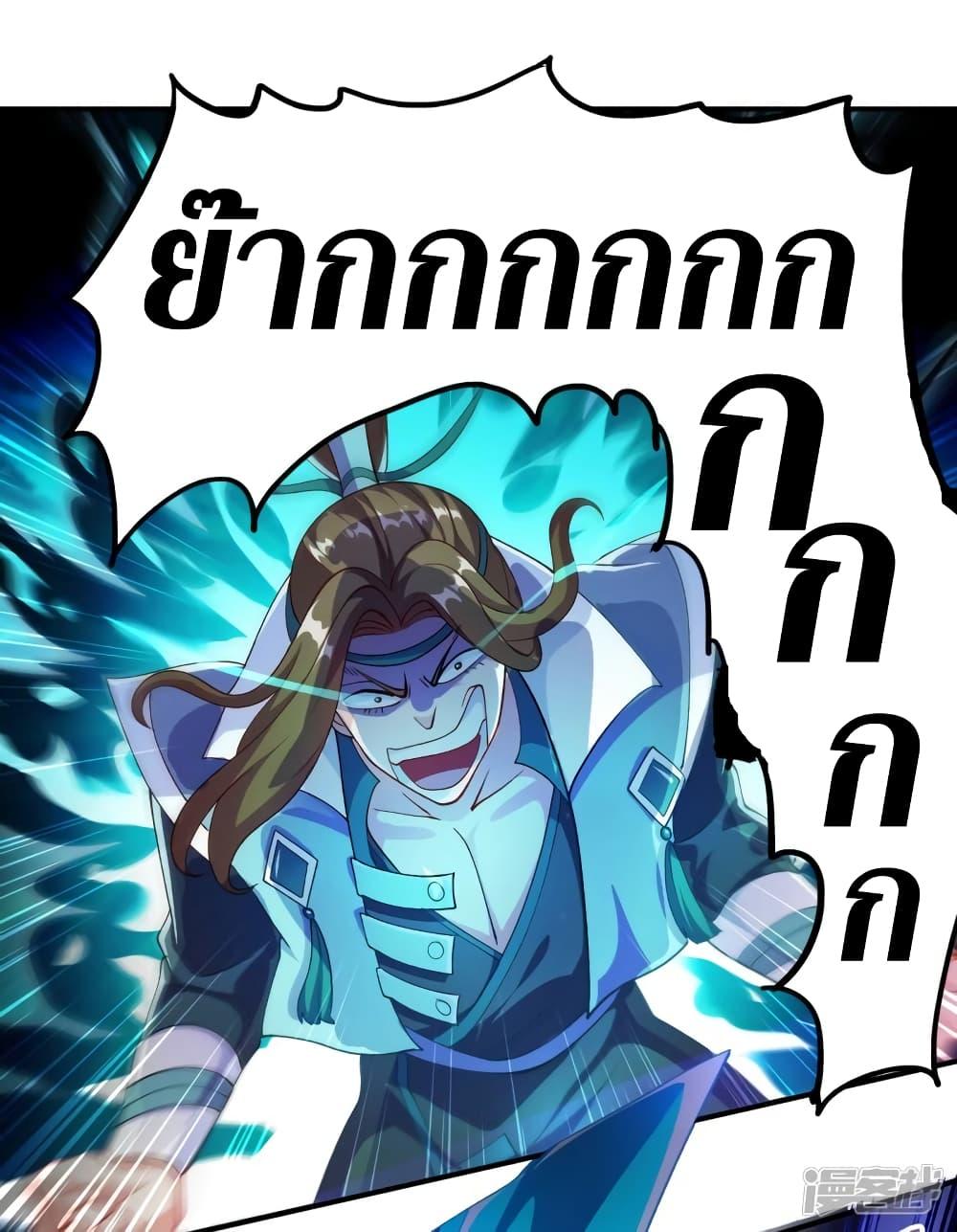 Manga-lc-com อ่านมังงะ อ่านการ์ตูน ออนไลน์ ฟรี Spirit Sword Sovereign ตอนที่ 1 2 3 4 5 6 7 8 9 10 11 12 13 14 ฟรี ไม่มีโฆษณา Manga-lc - อ่าน มังงะ อ่าน การ์ตูน ออนไลน์ อ่านมังงะ ฟรี