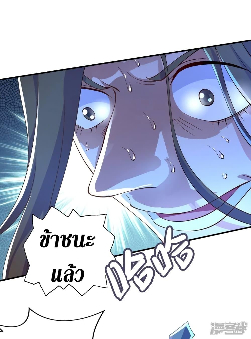 Manga-lc-com อ่านมังงะ อ่านการ์ตูน ออนไลน์ ฟรี Spirit Sword Sovereign ตอนที่ 1 2 3 4 5 6 7 8 9 10 11 12 13 14 ฟรี ไม่มีโฆษณา Manga-lc - อ่าน มังงะ อ่าน การ์ตูน ออนไลน์ อ่านมังงะ ฟรี