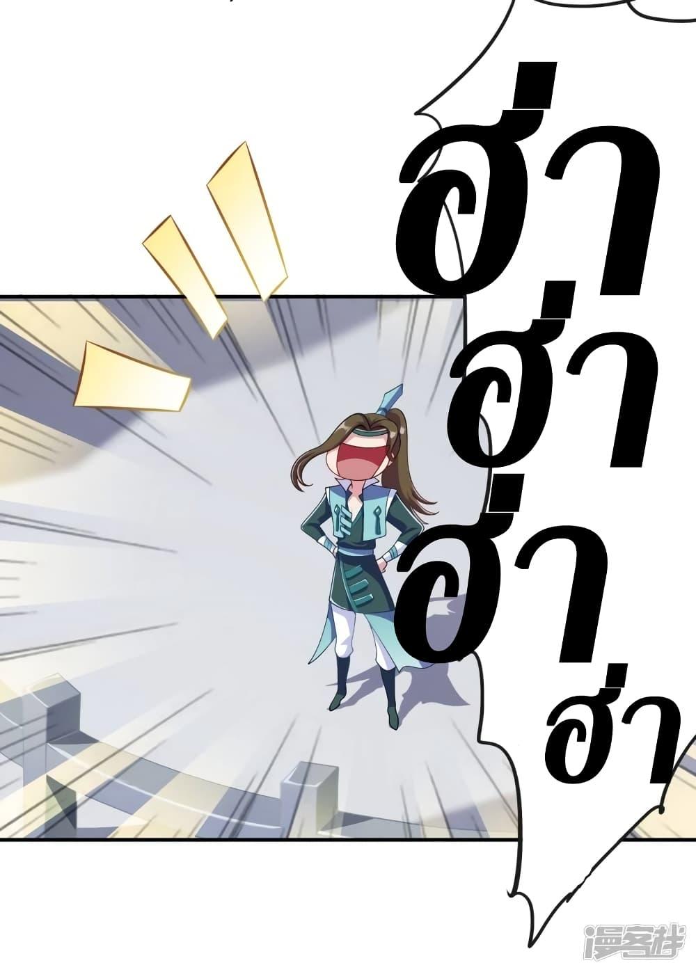 Manga-lc-com อ่านมังงะ อ่านการ์ตูน ออนไลน์ ฟรี Spirit Sword Sovereign ตอนที่ 1 2 3 4 5 6 7 8 9 10 11 12 13 14 ฟรี ไม่มีโฆษณา Manga-lc - อ่าน มังงะ อ่าน การ์ตูน ออนไลน์ อ่านมังงะ ฟรี