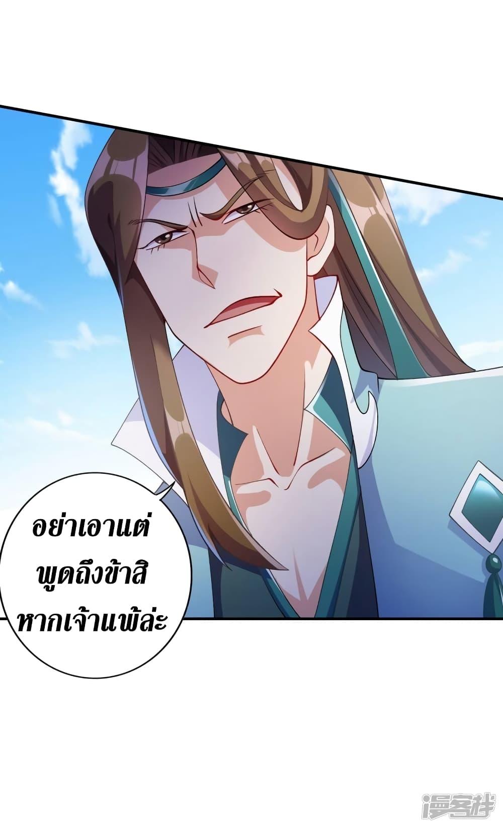 Manga-lc-com อ่านมังงะ อ่านการ์ตูน ออนไลน์ ฟรี Spirit Sword Sovereign ตอนที่ 1 2 3 4 5 6 7 8 9 10 11 12 13 14 ฟรี ไม่มีโฆษณา Manga-lc - อ่าน มังงะ อ่าน การ์ตูน ออนไลน์ อ่านมังงะ ฟรี