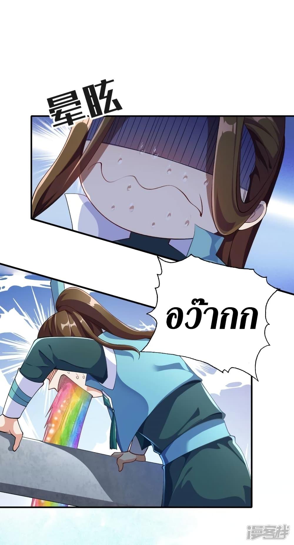 Manga-lc-com อ่านมังงะ อ่านการ์ตูน ออนไลน์ ฟรี Spirit Sword Sovereign ตอนที่ 1 2 3 4 5 6 7 8 9 10 11 12 13 14 ฟรี ไม่มีโฆษณา Manga-lc - อ่าน มังงะ อ่าน การ์ตูน ออนไลน์ อ่านมังงะ ฟรี