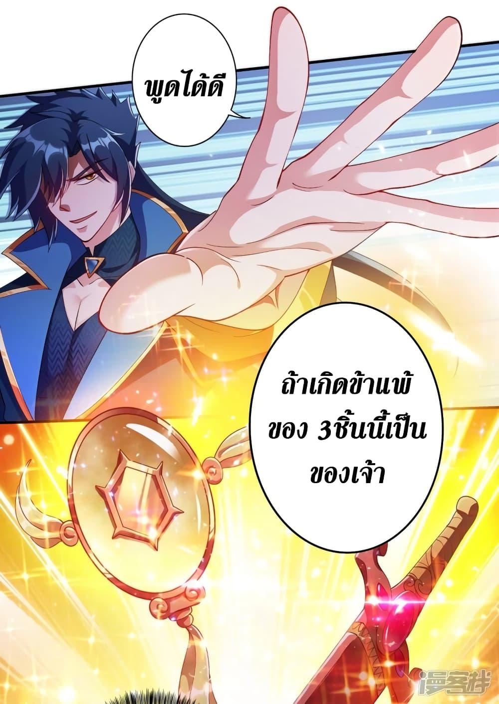 Manga-lc-com อ่านมังงะ อ่านการ์ตูน ออนไลน์ ฟรี Spirit Sword Sovereign ตอนที่ 1 2 3 4 5 6 7 8 9 10 11 12 13 14 ฟรี ไม่มีโฆษณา Manga-lc - อ่าน มังงะ อ่าน การ์ตูน ออนไลน์ อ่านมังงะ ฟรี
