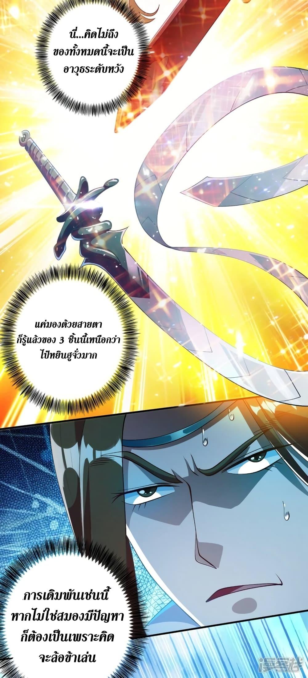 Manga-lc-com อ่านมังงะ อ่านการ์ตูน ออนไลน์ ฟรี Spirit Sword Sovereign ตอนที่ 1 2 3 4 5 6 7 8 9 10 11 12 13 14 ฟรี ไม่มีโฆษณา Manga-lc - อ่าน มังงะ อ่าน การ์ตูน ออนไลน์ อ่านมังงะ ฟรี