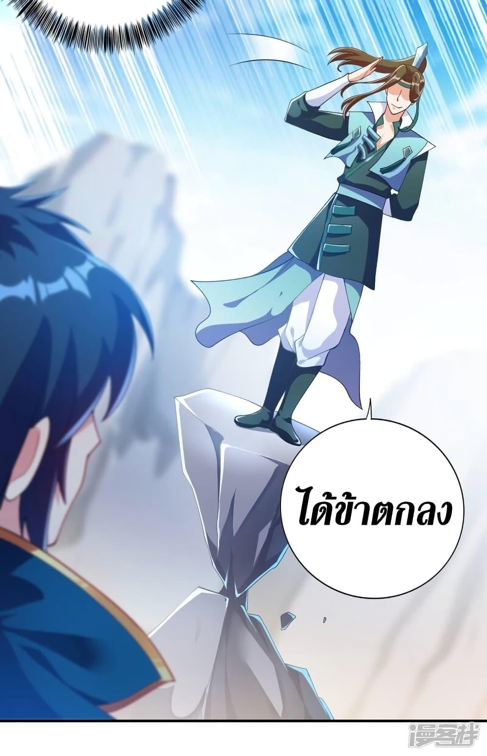 Manga-lc-com อ่านมังงะ อ่านการ์ตูน ออนไลน์ ฟรี Spirit Sword Sovereign ตอนที่ 1 2 3 4 5 6 7 8 9 10 11 12 13 14 ฟรี ไม่มีโฆษณา Manga-lc - อ่าน มังงะ อ่าน การ์ตูน ออนไลน์ อ่านมังงะ ฟรี