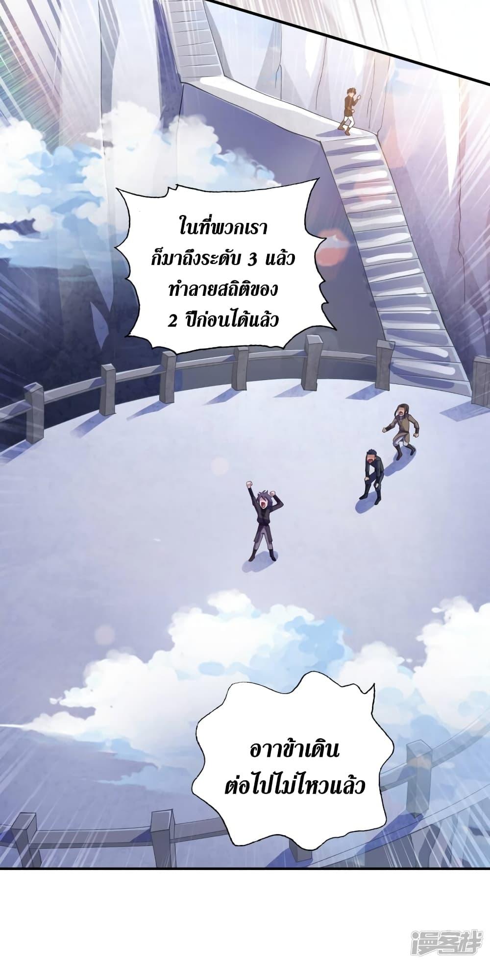 Manga-lc-com อ่านมังงะ อ่านการ์ตูน ออนไลน์ ฟรี Spirit Sword Sovereign ตอนที่ 1 2 3 4 5 6 7 8 9 10 11 12 13 14 ฟรี ไม่มีโฆษณา Manga-lc - อ่าน มังงะ อ่าน การ์ตูน ออนไลน์ อ่านมังงะ ฟรี