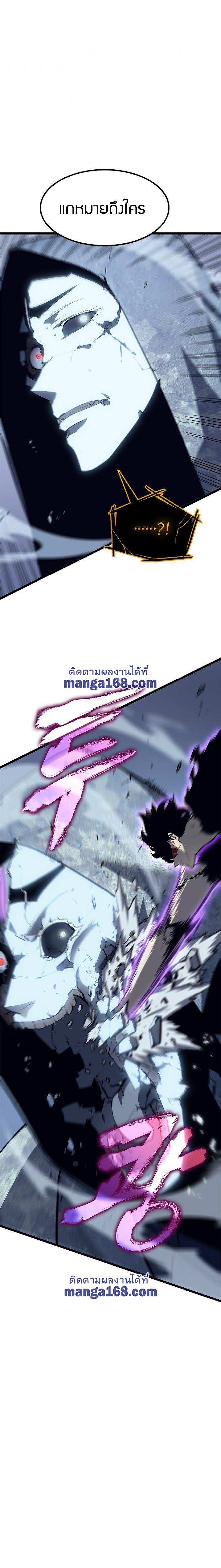 Manga-lc-com อ่านมังงะ อ่านการ์ตูน ออนไลน์ ฟรี Solo Leveling ตอนที่ 1 2 3 4 5 6 7 8 9 10 11 12 13 14 ฟรี ไม่มีโฆษณา Manga-lc - อ่าน มังงะ อ่าน การ์ตูน ออนไลน์ อ่านมังงะ ฟรี