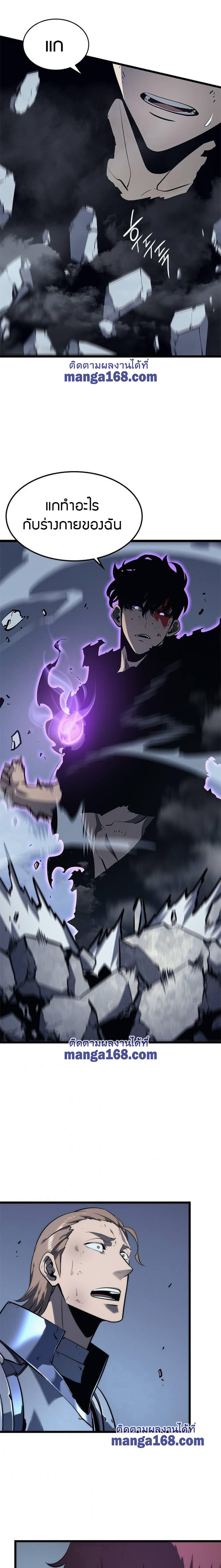 Manga-lc-com อ่านมังงะ อ่านการ์ตูน ออนไลน์ ฟรี Solo Leveling ตอนที่ 1 2 3 4 5 6 7 8 9 10 11 12 13 14 ฟรี ไม่มีโฆษณา Manga-lc - อ่าน มังงะ อ่าน การ์ตูน ออนไลน์ อ่านมังงะ ฟรี