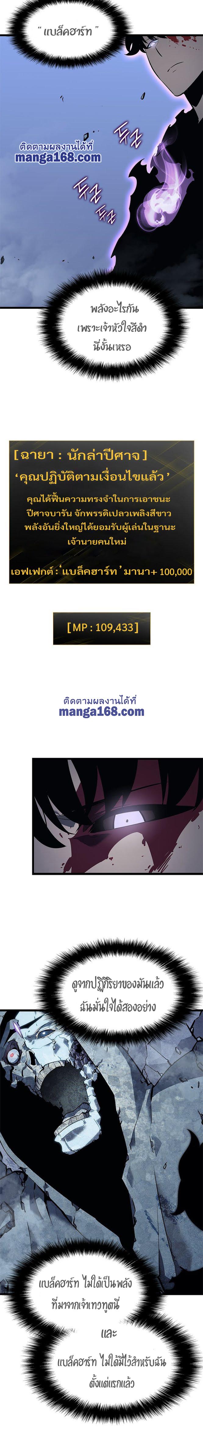 Manga-lc-com อ่านมังงะ อ่านการ์ตูน ออนไลน์ ฟรี Solo Leveling ตอนที่ 1 2 3 4 5 6 7 8 9 10 11 12 13 14 ฟรี ไม่มีโฆษณา Manga-lc - อ่าน มังงะ อ่าน การ์ตูน ออนไลน์ อ่านมังงะ ฟรี