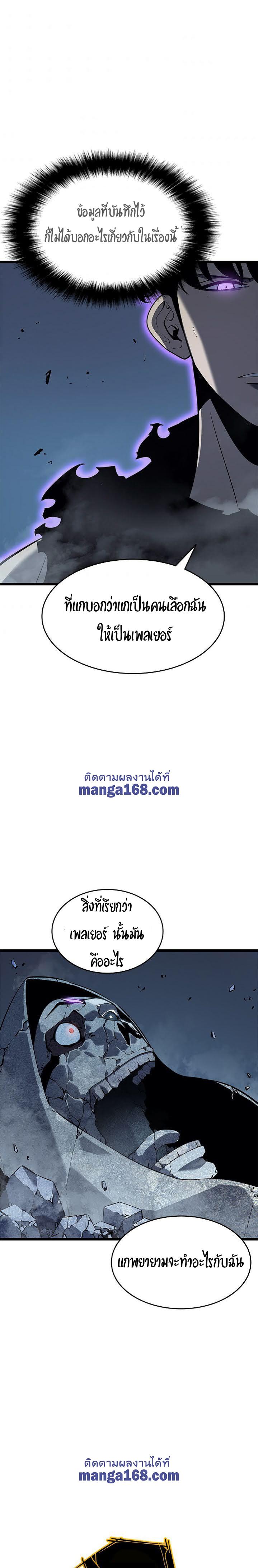Manga-lc-com อ่านมังงะ อ่านการ์ตูน ออนไลน์ ฟรี Solo Leveling ตอนที่ 1 2 3 4 5 6 7 8 9 10 11 12 13 14 ฟรี ไม่มีโฆษณา Manga-lc - อ่าน มังงะ อ่าน การ์ตูน ออนไลน์ อ่านมังงะ ฟรี