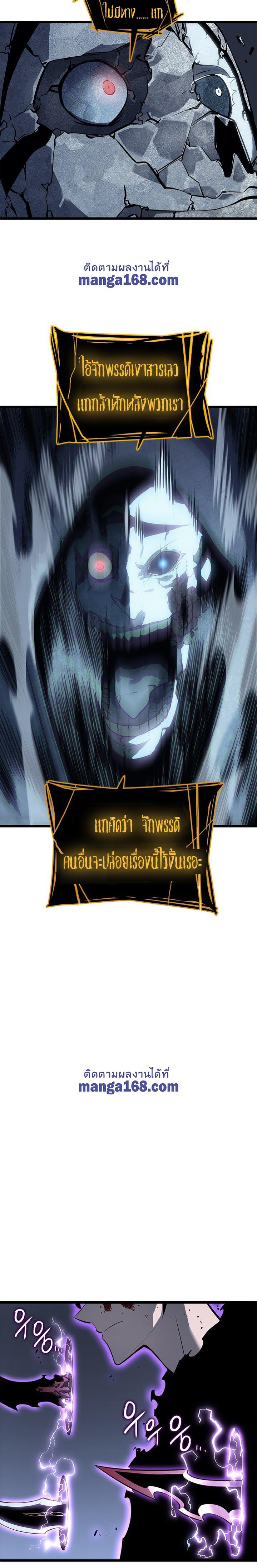 Manga-lc-com อ่านมังงะ อ่านการ์ตูน ออนไลน์ ฟรี Solo Leveling ตอนที่ 1 2 3 4 5 6 7 8 9 10 11 12 13 14 ฟรี ไม่มีโฆษณา Manga-lc - อ่าน มังงะ อ่าน การ์ตูน ออนไลน์ อ่านมังงะ ฟรี